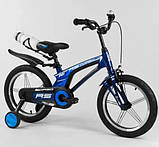 Велосипед дитячий двоколісний на магнієвої рамі Corso 21235 16" зростання 100-120 см вік 4-7 років синій, фото 5