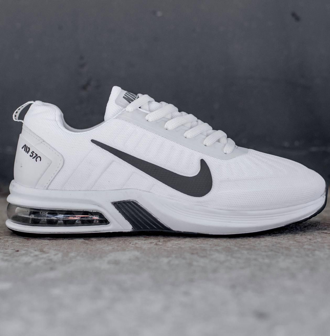 Nike Air Max 570 ID