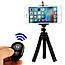 Bluetooth Пульт для штатива, телефона, селфі, фото 3