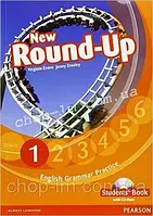 New Round-Up Level 1