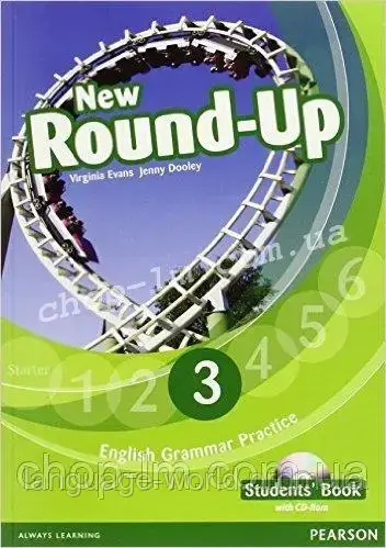 New Round Up 3 Книга + Access Code (ID#1619184744), Цена: 610.