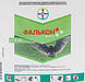 Фунгіцид Фалькон 5 л Bayer Байєр Німеччина, фото 2