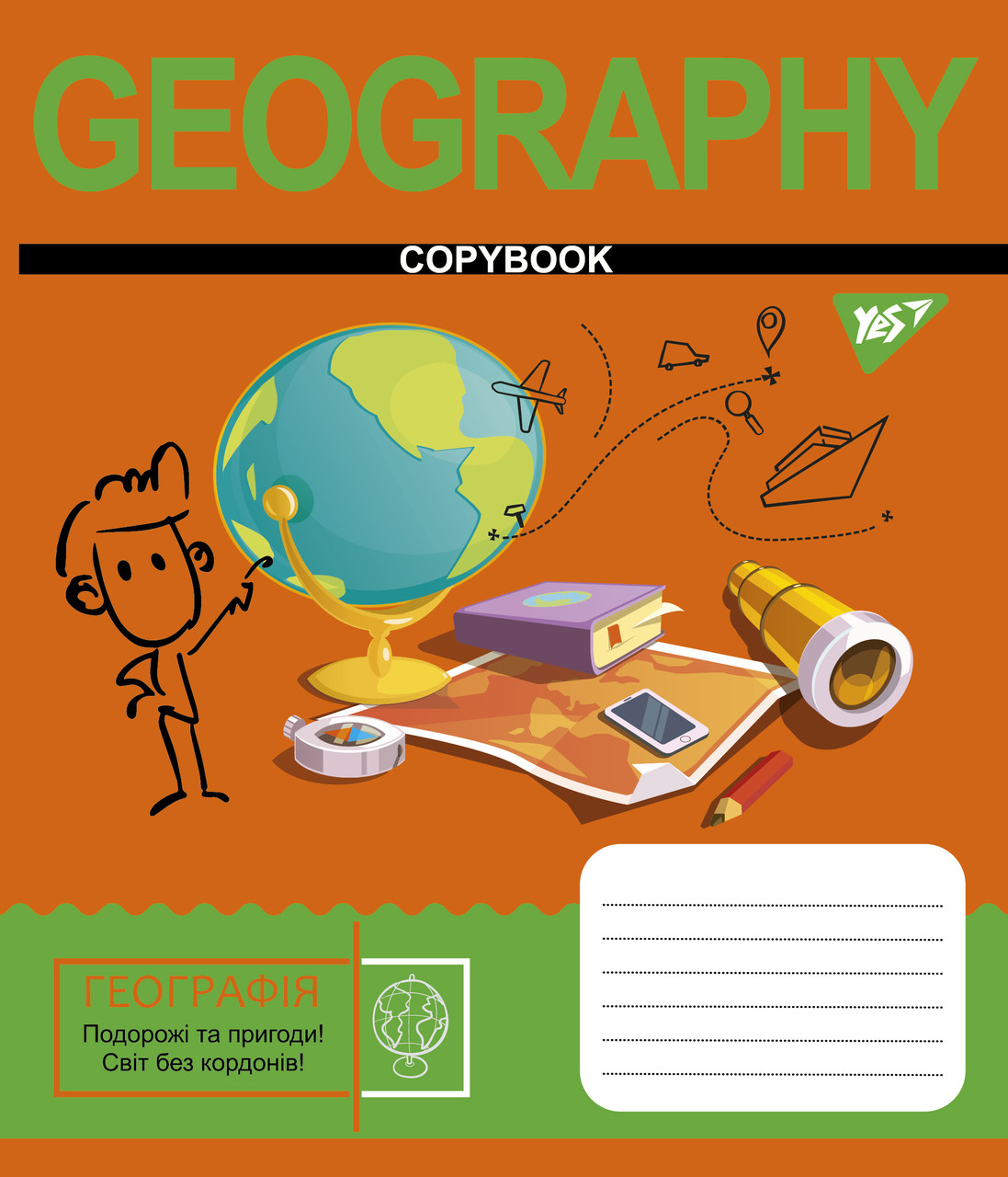Зошит шкільний для записів А5/48 кл. ГЕОГРАФІЯ (Cool school subjects) виб.гібрід.лак (765702)