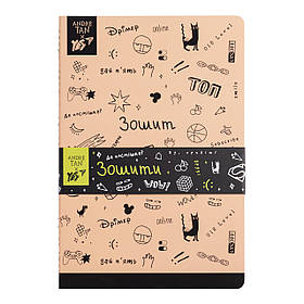 Зошит А5/40 ліню центр. шов Yes by ANDRE TAN 3в1 (681830)