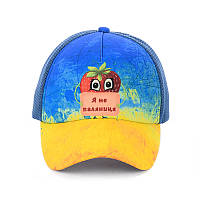 Молодежная бейсйсболка "Я не паляниця"