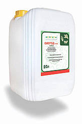 Гербіцид Аватар ґрунтовий ( Ацетохлор, 900 г/л ) Упаковка -20 л