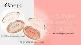 Хайлайтер для лиця a.blending iluminating Esthetic House (02 Glow Bronze), 5 г(012883 )