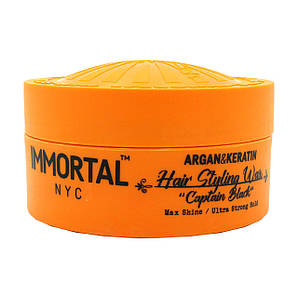 Віск для стайлінгу волосся Immortal Argan & Keratin 150 мл (NYC-11)