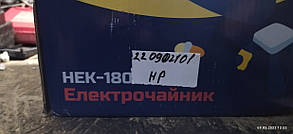Електричний чайник Hilton HEK-180 No 220902101, фото 5