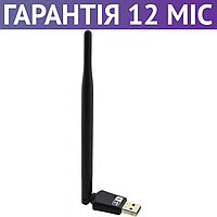 WiFi адаптер для ПК и ноутбука Merlion LV-UW02-5DB, USB, с антенной, вай фай юсб, вайфай приемник