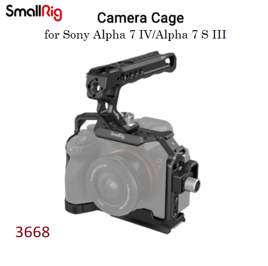 Аксесуар SmallRig Basic Kit for Sony Alpha 7 IV/Alpha 7 S III 3668 (3668)