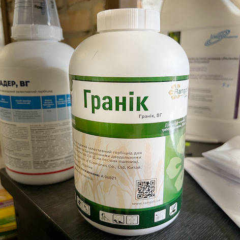 Гербіцид Гранік Ранголі гранстар для пшениці та гранстар для соняшника, ціна за 0,5 кг, фото 1