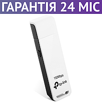 WiFi адаптер для ПК та ноутбука TP-LINK TL-WN727N, USB, вай фай юсб, вайфай приймач