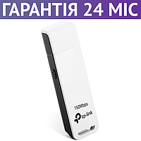 WiFi адаптер для ПК и ноутбука TP-LINK TL-WN727N, USB, вай фай юсб, вайфай приемник