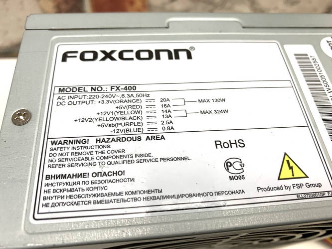 Купить Блок питания FOXCONN FX-400 400W ATX12V 2.3, 1 вентилятор (120 ...