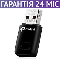 WiFi адаптер для ПК и ноутбука TP-LINK TL-WN823N, USB, до 300 Мбит/с, 802.11n, вай фай юсб, вайфай приемник