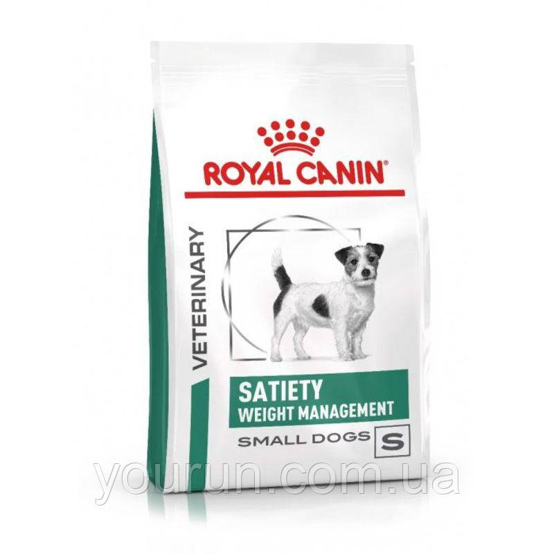 Royal Canin (Роял Канін) Satiety Small Dog - для дорослих собак вагою менше контроль надмірної ваги 1,5 кг