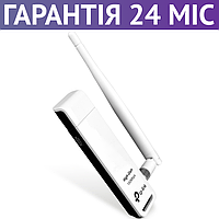 WiFi адаптер для ПК та ноутбука TP-LINK TL-WN722N, USB, з антеною, вай фай юсб, вайфай приймач