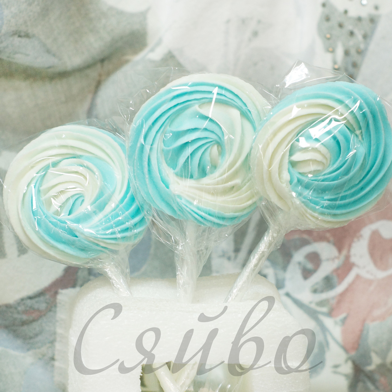 Конфета на Палочке на Торт Безе на Палочке Голубо-белые 1 Шт — Купить ...