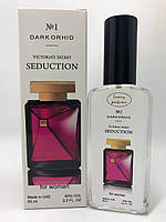 Тестер VIP для жінок Seduction Dark Orchid Victoria's Secret ( Вікторія Сікрет Дарк Орхид Седакшен) 65 мл