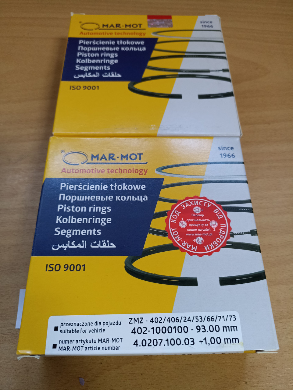 Поршневі кільця до ГАЗ-53 92,5 (MAR-MOT)