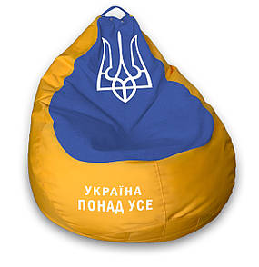 Крісло Мішок MrBean "Україна" XXL