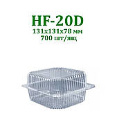 Одноразова упаковка HF20D PET (аналог ПС-100)