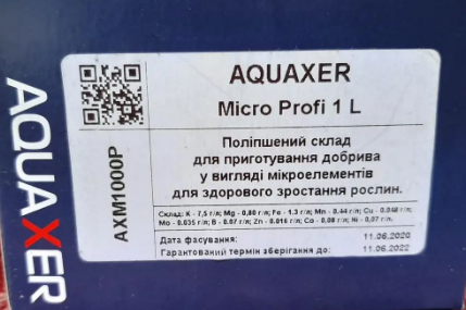 Добриво для акваріумних рослин AQUAXER Micro Profi, мікроелементи 1000 ml, на 100000 л.