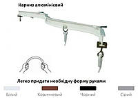 Карниз для штор эркерный, Т-профиль алюминиевый с комплектацией