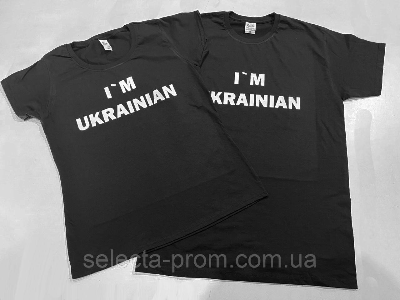 Футболка I am Ukrainian