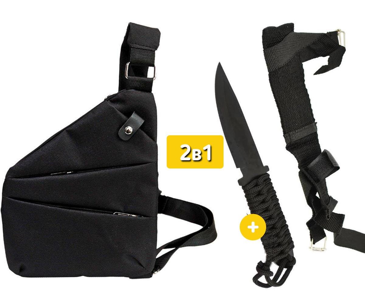 Тактичний набір 2в1: Тактична сумка Cros Body, через плече, слінг кобру, чорний + Ніж тактичний