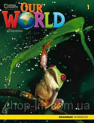 Our World (2nd Edition) 1 Grammar Workbook / Зошит з граматики, фото 1
