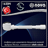 Сифон для душового піддону низький випуск 70 мм з механізмом click-cluck, вихід Ø40-50 NOVA 1630N, фото 3
