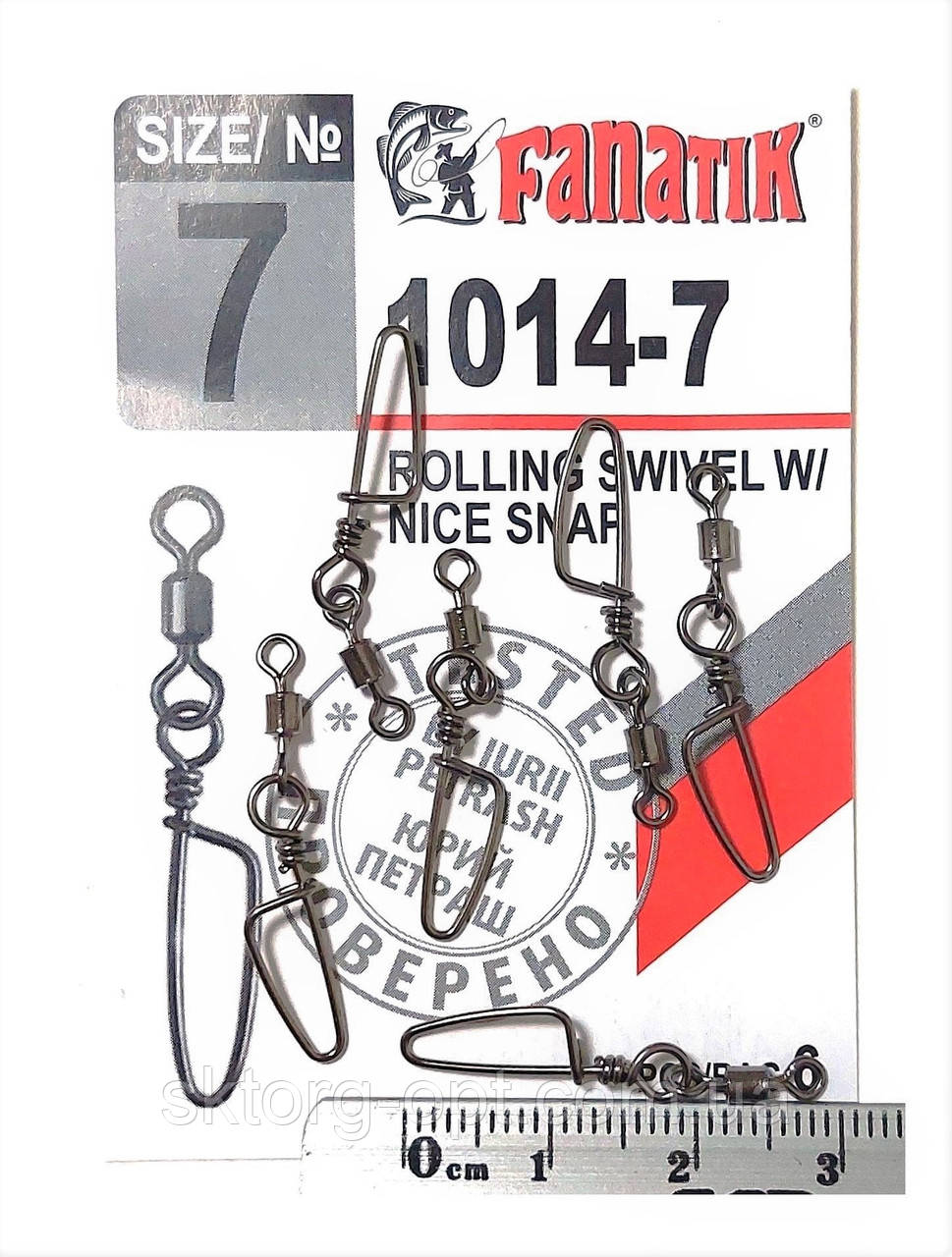Застібка з вертлюгом Fanatik 1014-7 тест 9 кг