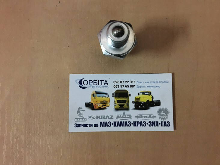 【たいが】 Citroen ZX (1991-1997) Посилена стійка тяга стабілізатора