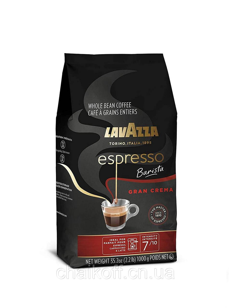 Кава в зернах Lavazza Espresso Barista gran crema 1000 г