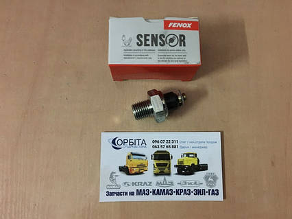ММ111B-3810600 Датчик давления масла ГАЗ 66, 3302 ГАЗЕЛЬ, УАЗ 3163