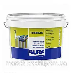 ЕМАЛЬ ДЛЯ РАДІАТОРІВ AURA LUXPRO THERMO 2,5 л