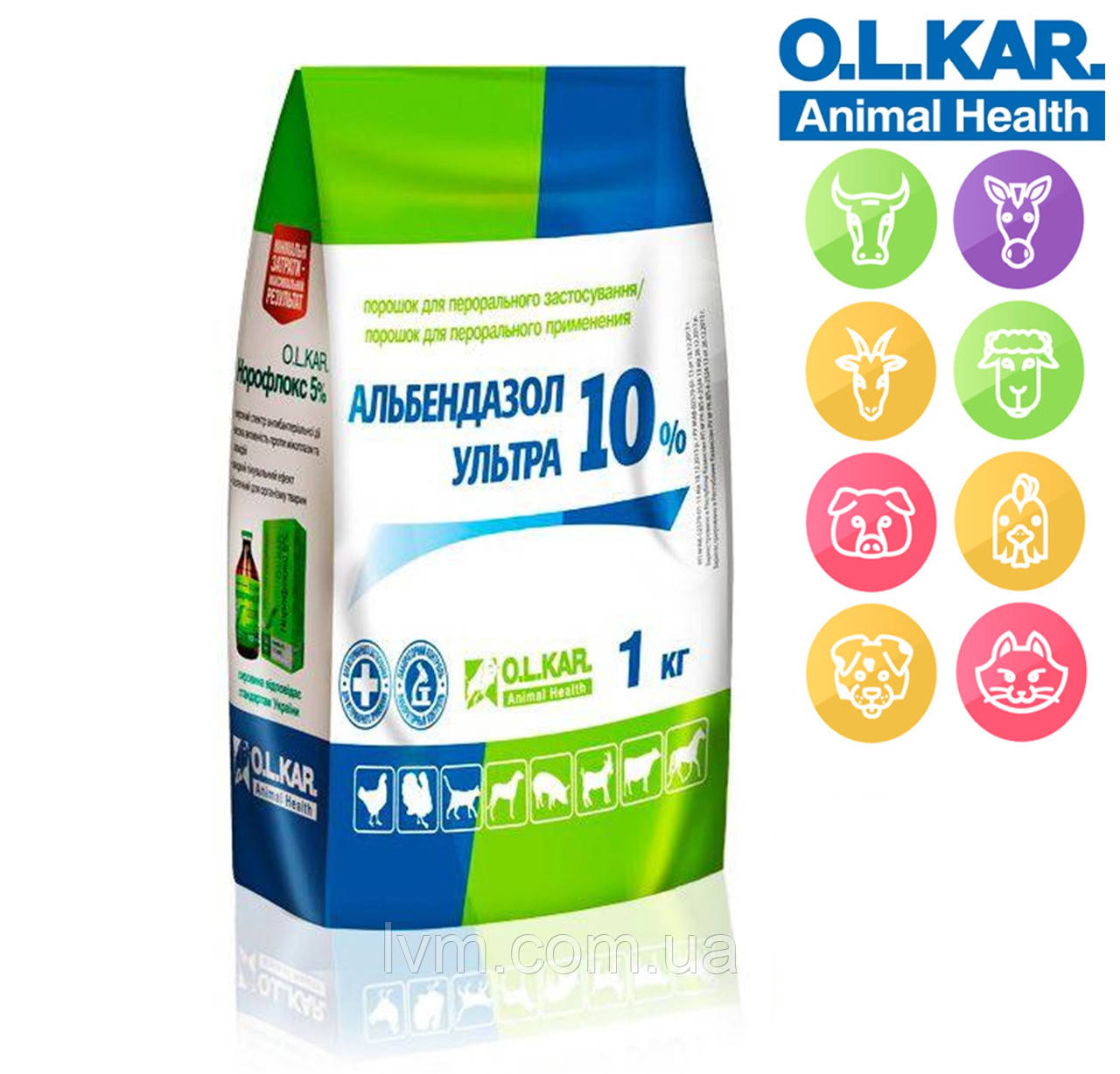 Альбендазол ультра 10% 500г.