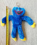 М'яка іграшка Хагі Ваги брелок 21 см, фото 2