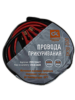 Пускові дроти автомобільні 600А, 3.5м, (-50С) стартові кабеля прикурювання для акумулятора Дорожня карта (DK38-0600)