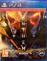 Anthem - Legion of Dawn Edition, Б/У, російські субтитри - диск для PlayStation 4