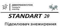 Препарат, усиливающий моющие способности STANDART 20