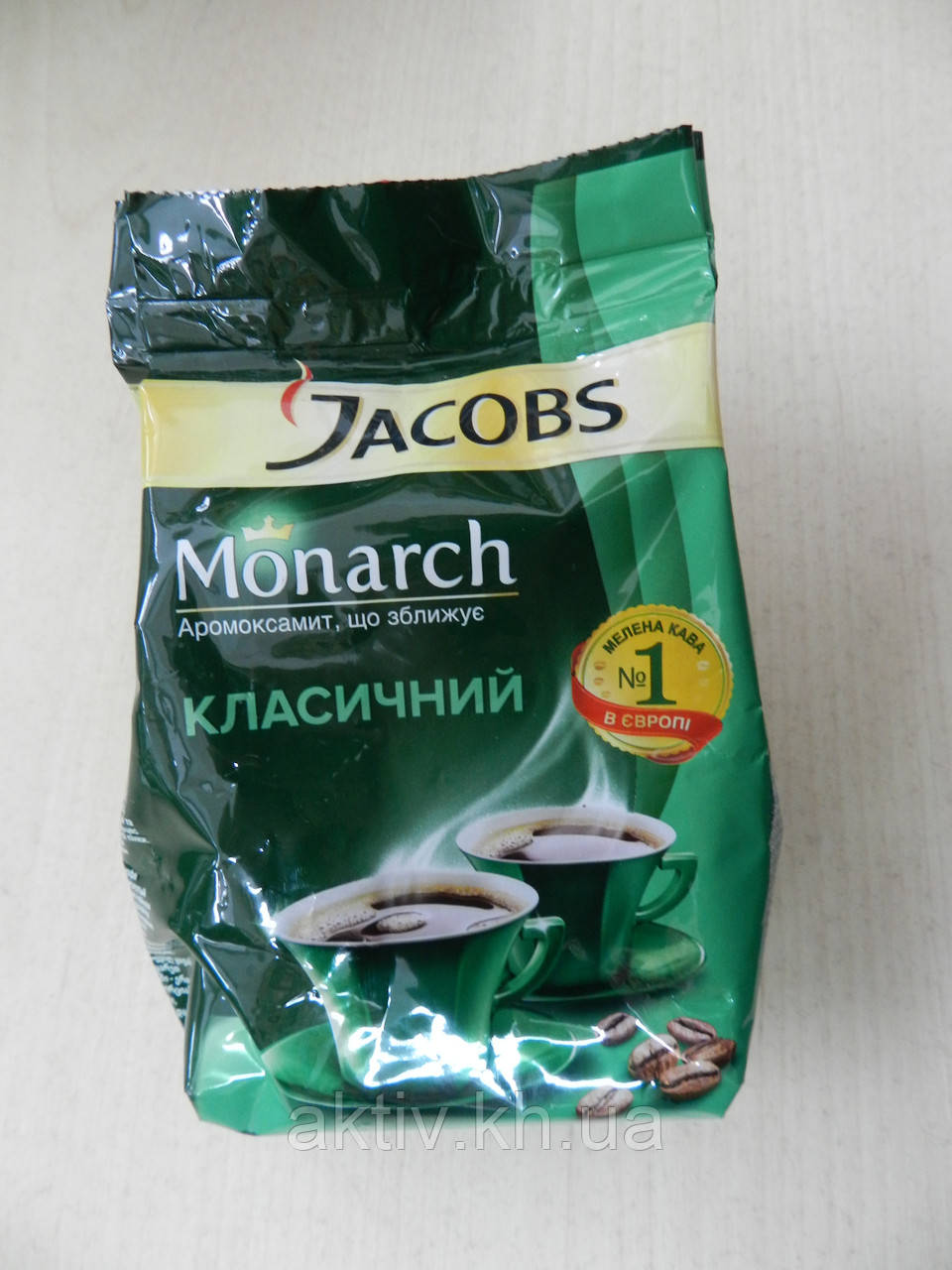Якобс монарх 75 гр