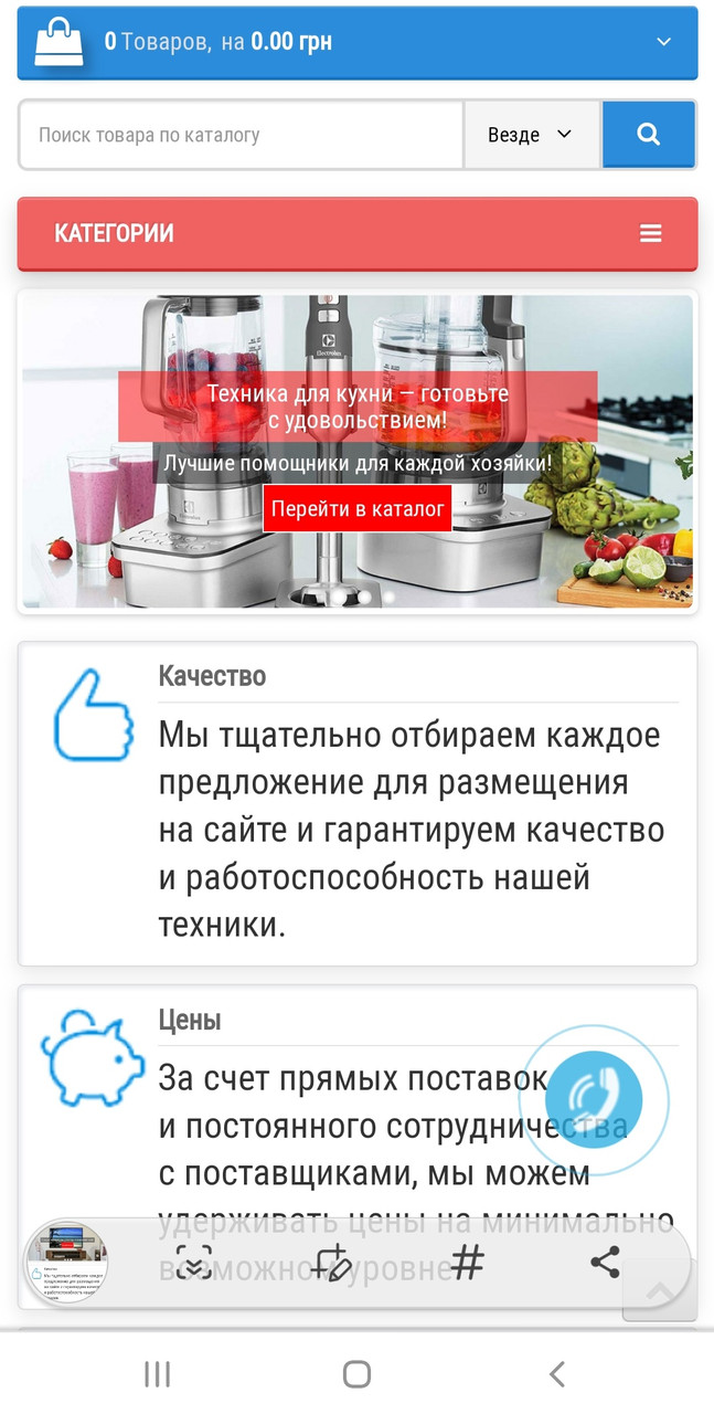 Продам готовий сайт інтернет магазин бізнес, фото 1