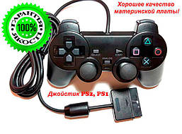 Джойстик для PS1 дротовий - Dualshock преміум