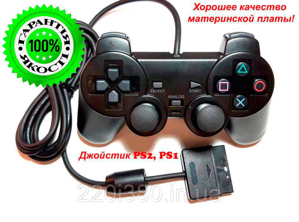 Джойстик для PS1 дротовий - Dualshock преміум, фото 1