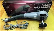 МАСАЖЕР ДЛЯ ТІЛА MAGIC MASSAGER 8 IN 1, фото 6