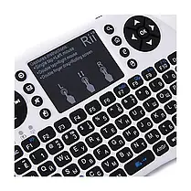 Безпровідна міні клавіатура mini Keyboard I8 Rii, mini клавіатура, бездротова міні-клавіатура,, фото 3