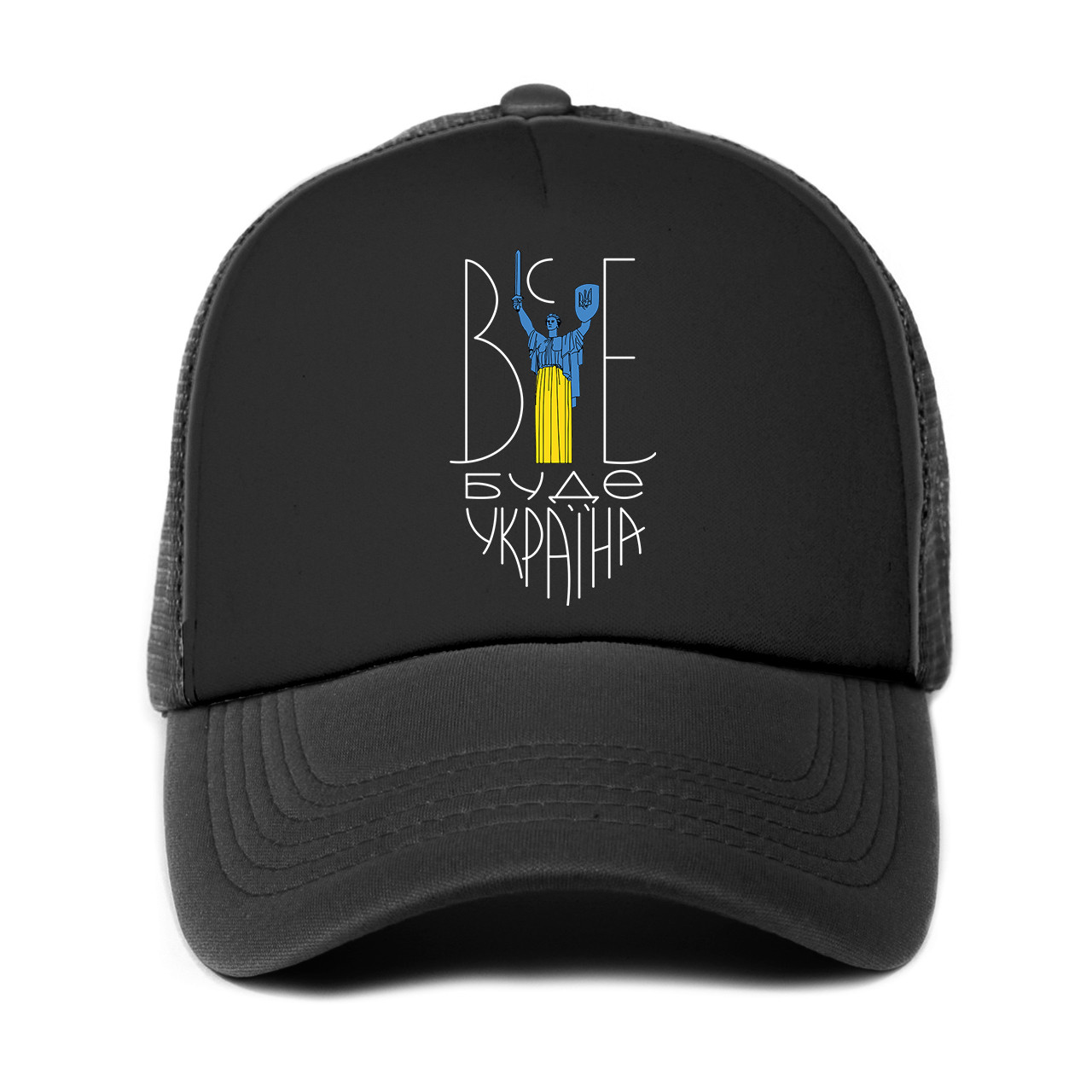 Кепка Тракер Все буде Україна Чорний